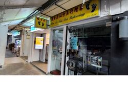 MARSILING RISE (D25), Retail #525748191